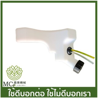 EBV-06 ชุดถังน้ำมัน  เครื่องเป่าดูดลม