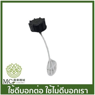 GX35-72 ฝาถังน้ำมัน  gx35 260 ****เช็คขนาดก่อนทุกครั้ง  เครื่องพ่นยา เครื่องตัดหญ้า