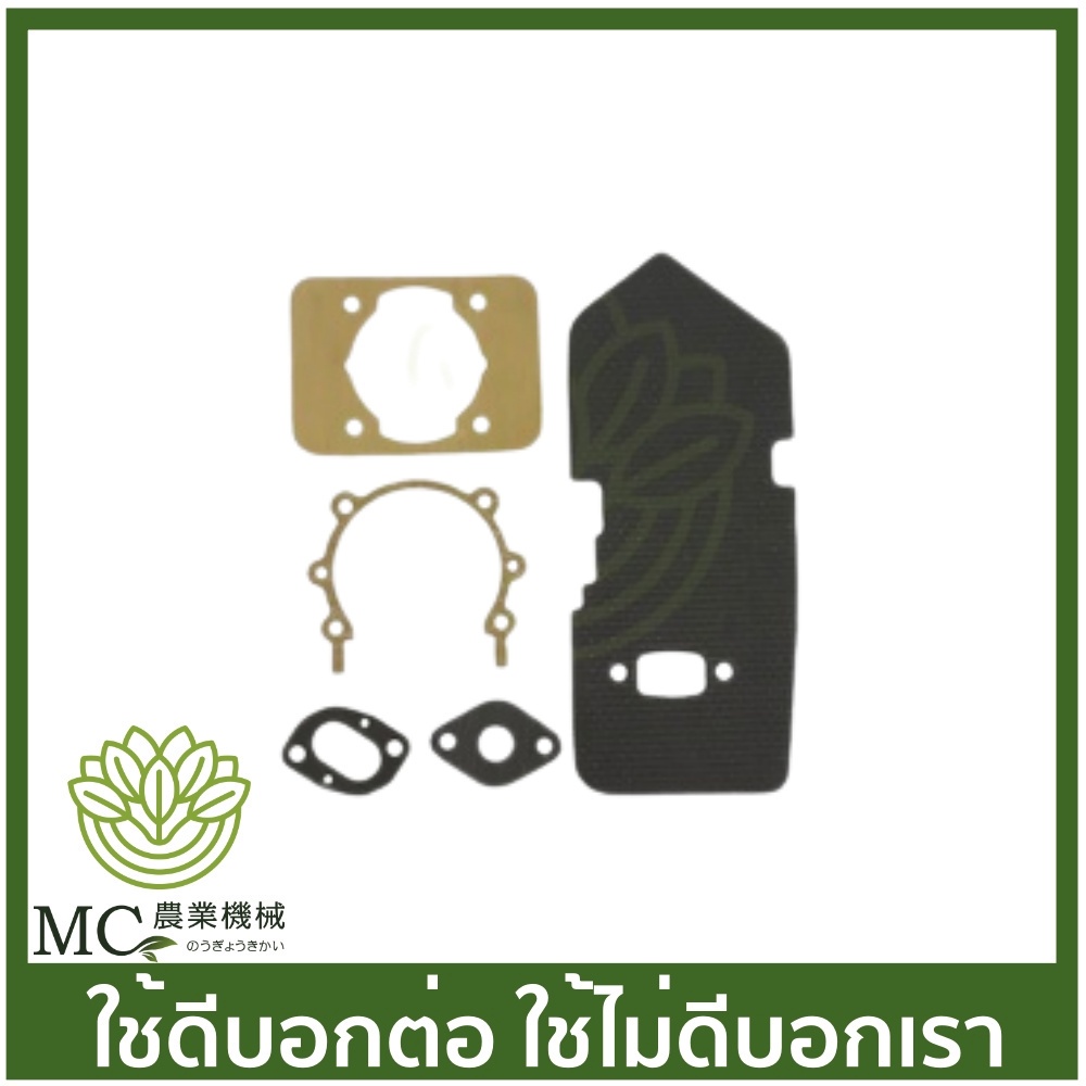 O-52 คละแบบ คละสี ประเก็นชุด RM435 เครื่องตัดหญ้า