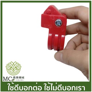 BC-88 บูซ บูซล็อคก้าน ตัวแบ่งรับน้ำหนัก NB411 ใช้กับกระบอก 28 มิล