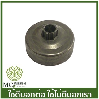 C70-08 ถ้วยคลัท MS070 เครื่องเลื่อยไม้ เลื่อยยนต์