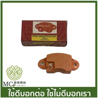 C70-107 CDI MS070 เครื่องเลื่อยไม้ เลื่อยยนต์