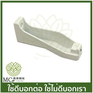 C70-105 เสาเครื่อง MS070 เครื่องเลื่อยไม้ เลื่อยยนต์