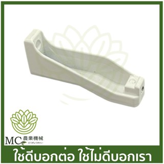 C70-105 เสาเครื่อง MS070 เครื่องเลื่อยไม้ เลื่อยยนต์