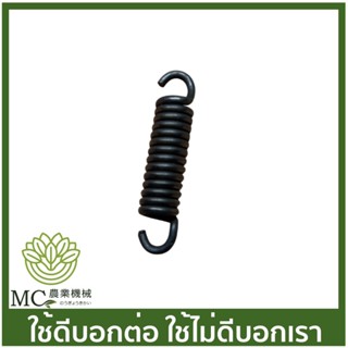 G43L-05 สปริงคลัท G43L  เครื่องตัดหญ้า