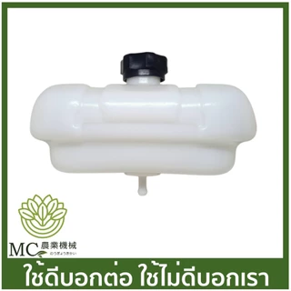 RM-16 ถังน้ำมัน RM411 เครื่องตัดหญ้า