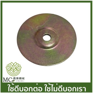 C70-65 คละสี แหวนรองคลัทใหญ่ MS070 เครื่องเลื่อยไม้ เลื่อยยนต์