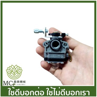 UT31-03 คาบู คาร์บูเรเตอร์ gx35 gx31 Big dint  เครื่องพ่นยา เครื่องตัดหญ้า