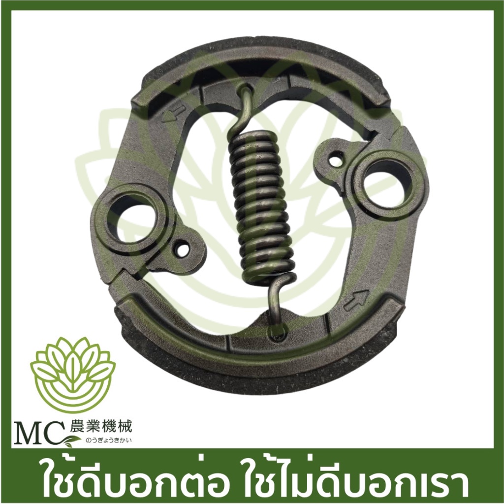 #อะไหล่คลัชเครื่องตัดหญ้า
#คลัชเครื่องตัดหญ้าG43L
#ระยะห่างรูน็อต53มิล
#กว้าง72มิล
#จัดส่งสินค้าทุกวันตัดรอบก่อนเที่ยง