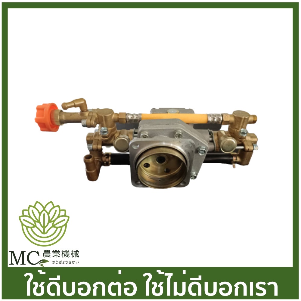 E33-116  ปั๊มพ่นยา ทองเหลือง สำหรับเครื่องพ่นยา ติดหม้อลม 767/260/TU26 เครื่องฉีดยา - รูปที่ 3