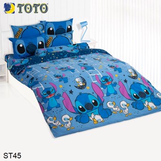 Toto ผ้านวม (ไม่รวมผ้าปูที่นอน) สติช Stitch ST45 #โตโต้ ผ้าห่ม