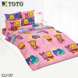 Toto ผ้านวม (ไม่รวมผ้าปูที่นอน) ดิสนีย์ คิวตี้ Disney Cuties CU137 #โตโต้ ผ้าห่ม