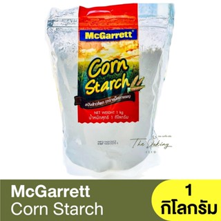 แม็กกาแรต แป้งข้าวโพด 1 กิโลกรัม McGarrett Corn Starch 1kg.