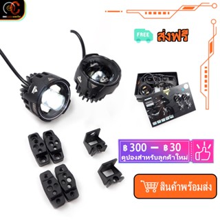 ไฟสปอร์ตไลท์ VISHAY 120w ชุดไฟสปอตไลท์แต่ง ไฟหน้าแต่ง ทรงกระบอกยาวสีดำ ทรงกลมจื๋วไฟสปอร์ตไลท์มอเตอร์ไซค์ 1คู่