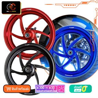 ชุดล้อ Forza RACINGPOWER ล้อแม็ก forza 350 ล้อแต่ง ของแต่ง สีดำเงา ทอง แดง นำ้เงิน ล้อแม็กรถมอไซค์ 1คู่  อะไหล่แต่ง