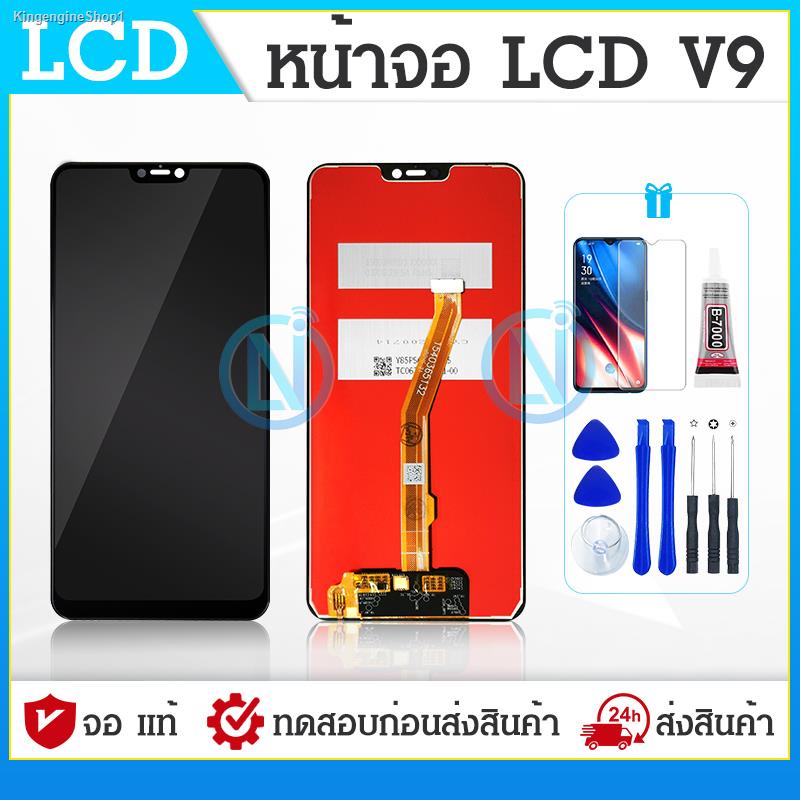 พร้อมสต็อก หน้าจอ LCD vivo V9 , vivo 1723 อะไหล่มือถือ พร้อมทัชสกรีน LCD Screen Display วีโว่vivo V9