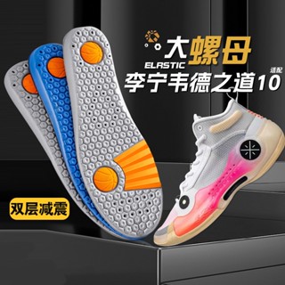 พร้อมส่ง Li Ning Wades Way 10 รองเท้ากีฬา รองเท้าบาสเก็ตบอล กันลื่น ระบายอากาศ wow10