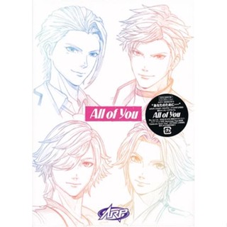 แผ่น Cd Arp Backstage Pass All Of You Limited Edition [Arp] L05168990