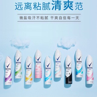 ⊙℗❀Rexona Shu Nai Fragrance Spray Underarms for men and women หอมสดชื่นและแห้ง กลิ่นหอมบางเบา น้ำหอมสดชื่นและแห้ง