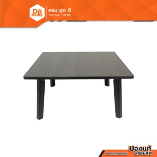 NOBURU โต๊ะญี่ปุ่น 60x60 ซม. สีวอลนัท |AB|
