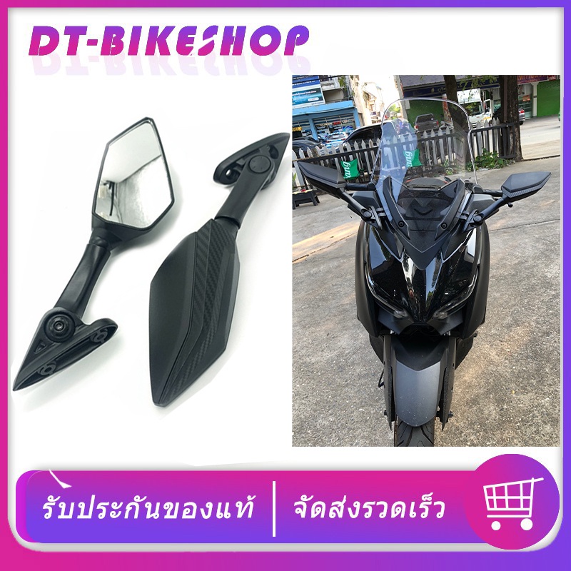 กระจก R3 ขาสั้น เนื้อกระจกแท้ ไม่หลอกตา, กระจกทรง R3 ขาสั้น เพิ่มการมองเห็น