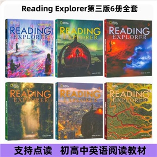 ✾◎เวอร์ชันใหม่ของ Reading Explorer National Geographic รุ่นที่สามสำหรับการอ่านแบบสีเต็มรูปแบบ 6 เล่มพร้อมเสียงฟรี