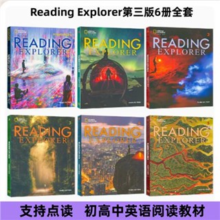 ✾◎เวอร์ชันใหม่ของ Reading Explorer National Geographic รุ่นที่สามสำหรับการอ่านแบบสีเต็มรูปแบบ 6 เล่มพร้อมเสียงฟรี