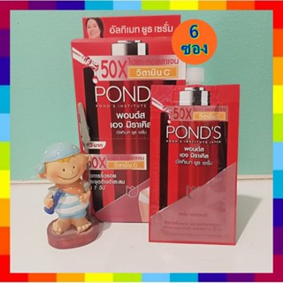 ( 6 ซอง) ชื่อสินค้า :PONDS พอนด์ส เอจ มิราเคิล อัลทิเมท ยูธ เอสเซนส์ 7กรัม.PondS Age Miracle Ultimate Youth Essence