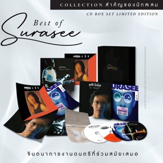 ■Box Set สุรสีห์ อิทธิกุล