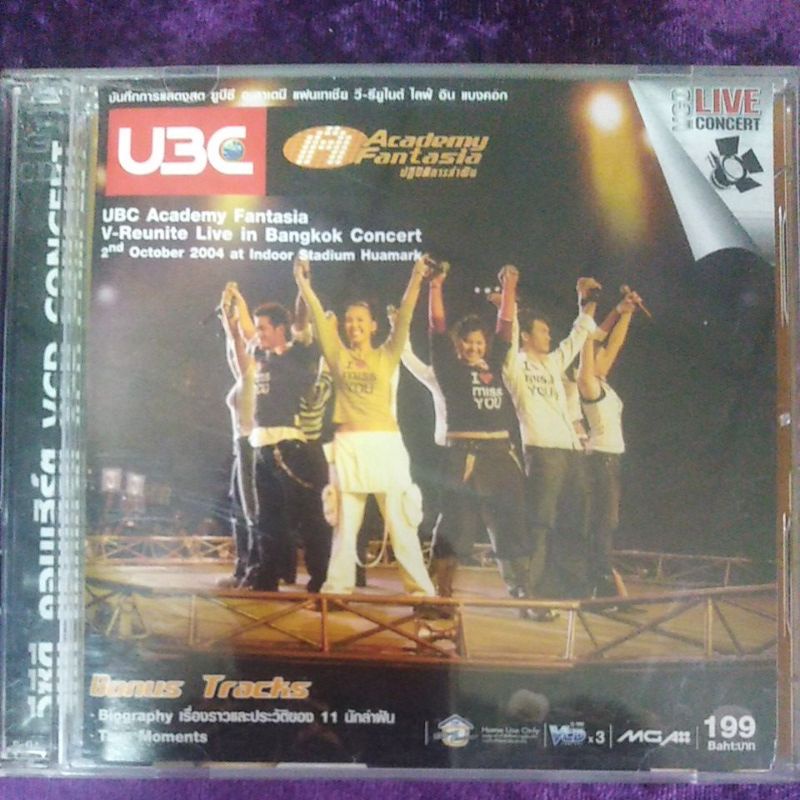 vcd..academy.fantasia. love.concert.2004