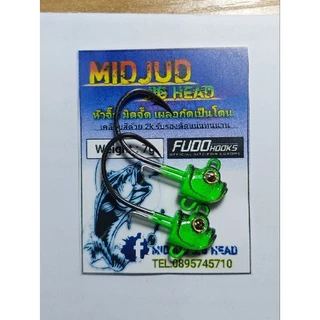 หัวจิ๊กมิดจั๊ด(Midjud Jig Head) ขนาด 3, 3.5, 5, 7, 10 กรัม