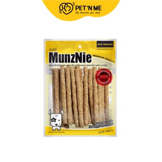 Munznie มันซ์นี่ ขนมแท่ง สำหรับสุนัข รสนม แบบเกลียว 250 g