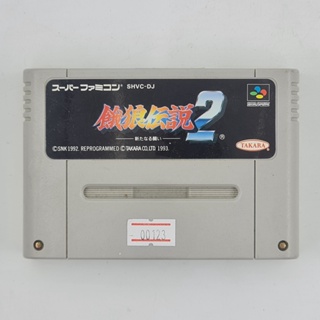 [00123] Garou Densetsu 2 : Aratanaru Tatakai (JP)(FC)(USED) แผ่นเกมแท้ มือสอง !!