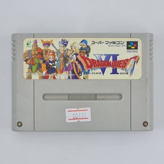 [00117] Dragon Quest VI (JP)(FC)(USED) แผ่นเกมแท้ มือสอง !!