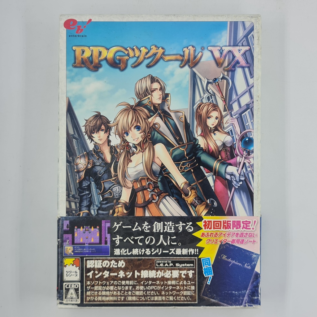 RPGツクｰル VX / RPG Maker VX (JAPAN)(PC)(USED) แผ่นเกมแท้ มือสอง !!