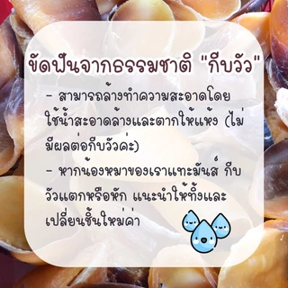 กีบวัว 200 กรัม คละไซส์ ขนมขัดฟันสำหรับสุนัข ลดการกัดแทะทำลายสิ่งของ ขนมขัดฟันจากธรรมชาติ ขัดฟันน้องหมา