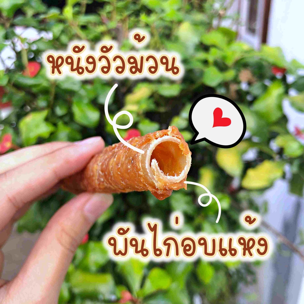 ขนมสุนัข ทองม้วนพันไก่ 6 ชิ้น - รูปที่ 2