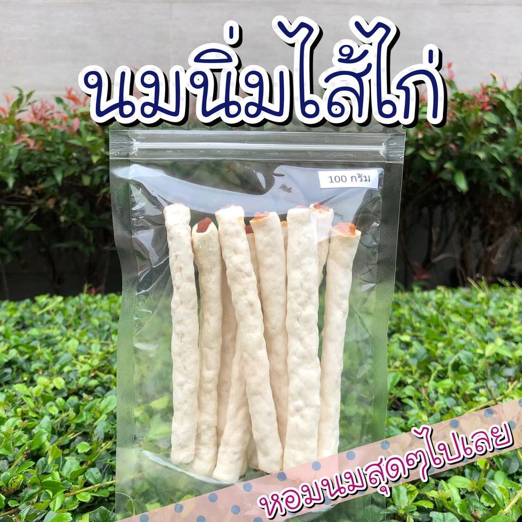 นมนิ่มสอดไส้ไก่ 100 กรัม ขนมสุนัข ครันชี่รสนมหอมๆเ ขนมหมา ของว่างสำหรับสุนัข