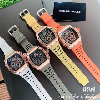 นาฬิกา​ R m พร้อมส่ง