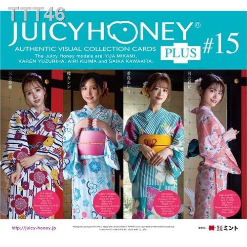 ♟₪☋Juicy Honey Collection Card PLUS #15 [Hit Card]