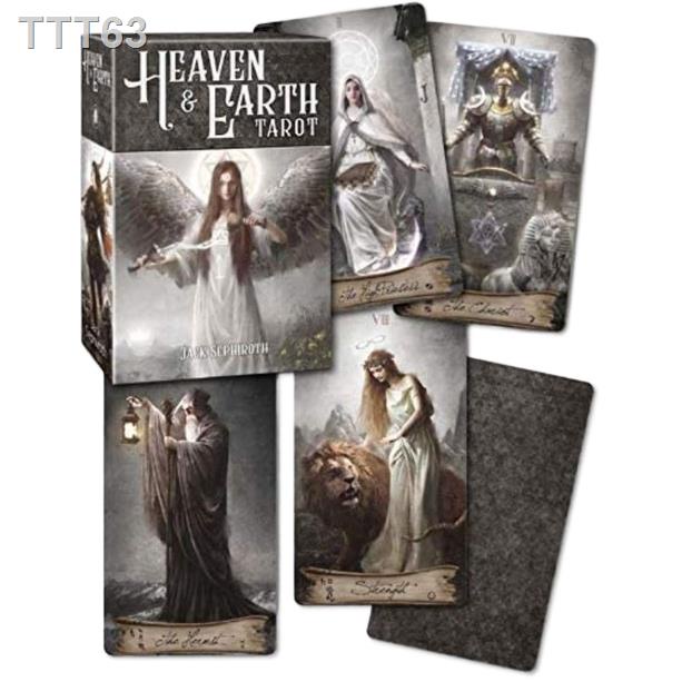 ✜[ไพ่แท้]​ Heaven &amp; Earth Tarot - Heaven and Earth Jack Sephiroth ไพ่ออราเคิล ไพ่ยิปซี ไพ่ทาโร่ ไพ่ทาโรต์ oracle card