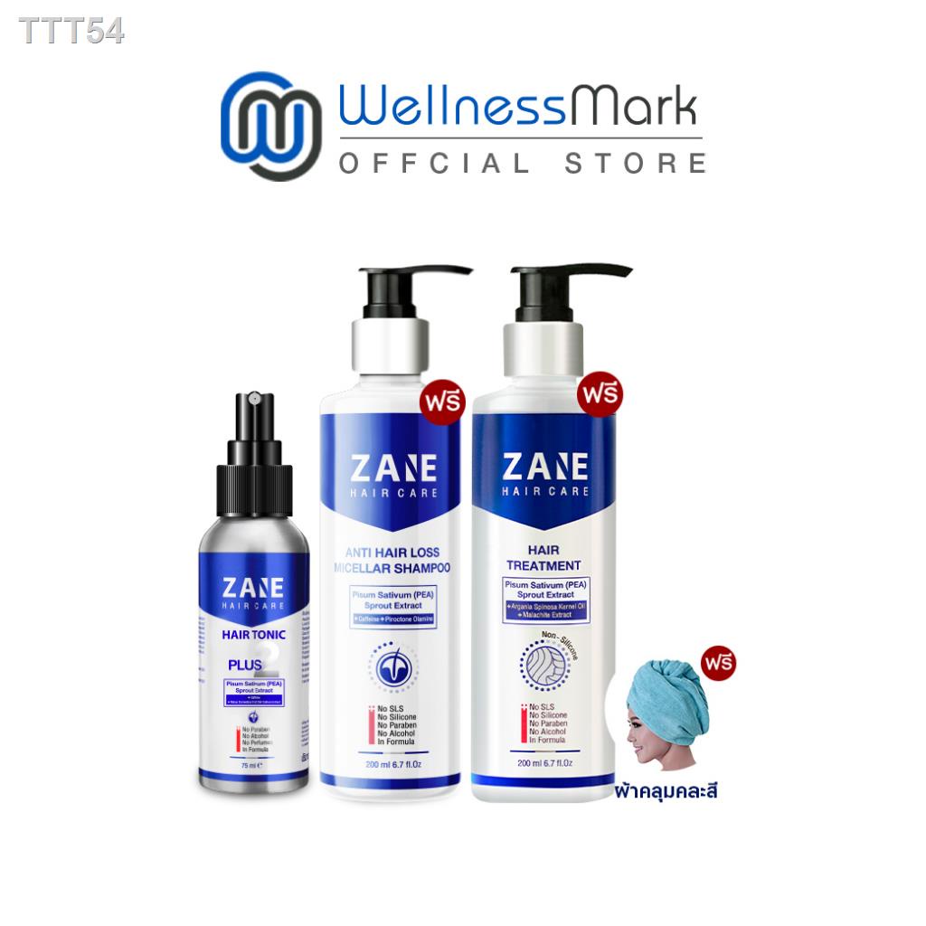 ♙♨Zane Hair Tonic Plus 2(75ml) 1กล่อง+ฟรี ZANE Micellar Shampoo(200ml) 1 +ZANE Treatment (200ml) 1+ผ้าคลุมผมนาโน 1 ผืน