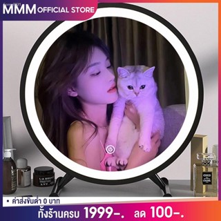 พร้อมสต็อก MMM LED กระจกยาว 30/40cm กระจก กระจกทรงกลม กระจกส่องเต็มตัว ตั้งโต๊ะ ตระจกแต่งหน้า กระจกมินิมอล สไตล์เกาหลี ก