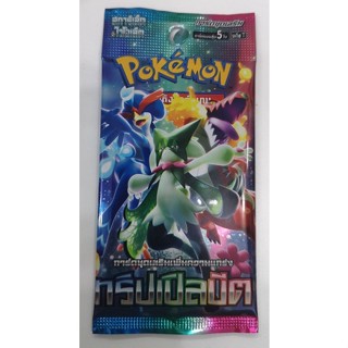 PT PT-SV1A-PACK PT SV1A Booster Pack PT SV1VT 1 TH Pack 8859696524312