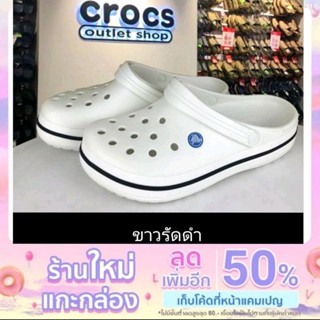 Crocs Lite Ride Clog รองเท้าแตะ แบบลำลอง มาใหม่สุดฮิต ใส่ได้ทุกเพศ มีส่วนลดราคา