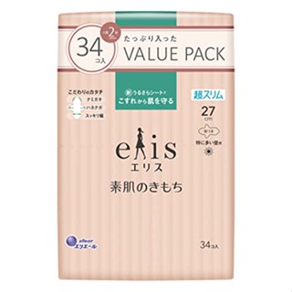 Elis เอลิส ผ้าเช็ดปากผ้าเช็ดเพชรพลอยเพรียว 27 ซม. 34 ชิ้น k0912