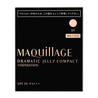 Shiseido ชิเซโด้ MAQUillAGE รองพื้น Dramatic Jelly Compact 01 รีฟิล 14g b3212