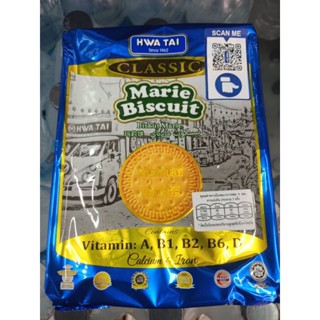 Marie Biscuit ขนมปังกรอบ270g.