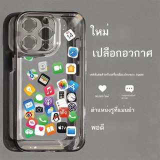 เคสโทรศัพท์มือถือ Apple xr ดัดแปลง 14Pro ใหม่ที่กำหนดเองโปร่งใสอินเทรนด์บางเฉียบ xr ดัดแปลง 13Pro สุดยอดเคสพิเศษ