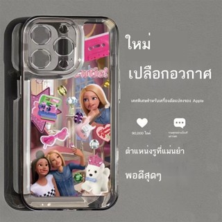 เคสโทรศัพท์มือถือ Apple XR ดัดแปลง 14Pro เลนส์ใหม่รวมทุกอย่างดาราอินเทอร์เน็ตสไตล์เดียวกัน XR ดัดแปลง 13Pro สุดยอดเคสพิเ